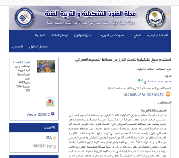 Publication